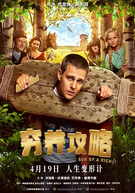 黄发的不伦女
