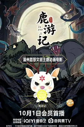 黄发的不伦女