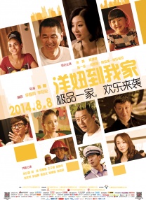 黄发的不伦女